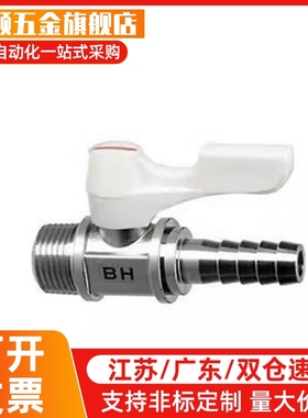 替代BBHRS11/BBRCS22/33c-BBPH61 BBPH93 BBPH124-B W Y BL