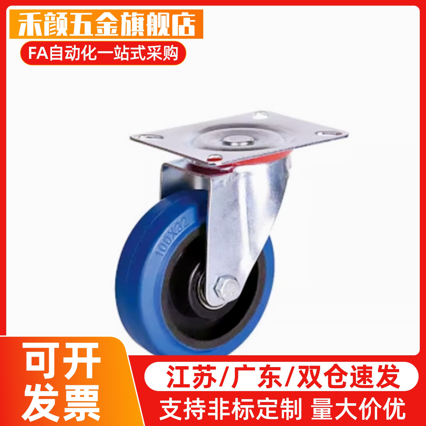 CJM150/CJMUC脚轮CJM75 CTM100 CKM130/CJMS200/CKMUC100/CTMUC75