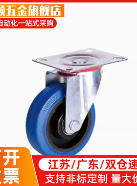 CJM150/CJMUC脚轮CJM75 CTM100 CKM130/CJMS200/CKMUC100/CTMUC75