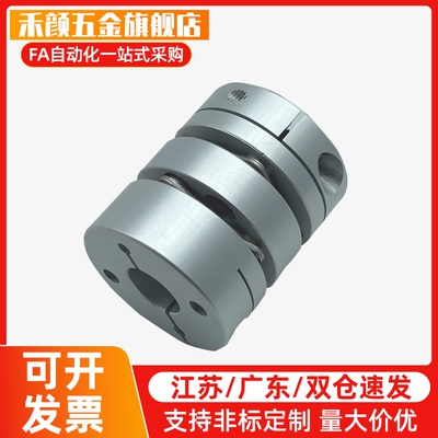 膜片联轴器CPPD CPPDK-D39 D44 D56 D68 D82双簧片夹紧型同