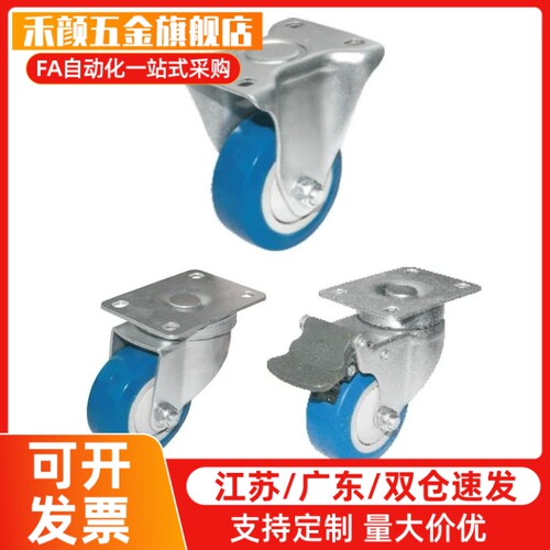 替代 CKP01/CKP11/CKP12-D75/D100/D125-US 静音脚轮万向型