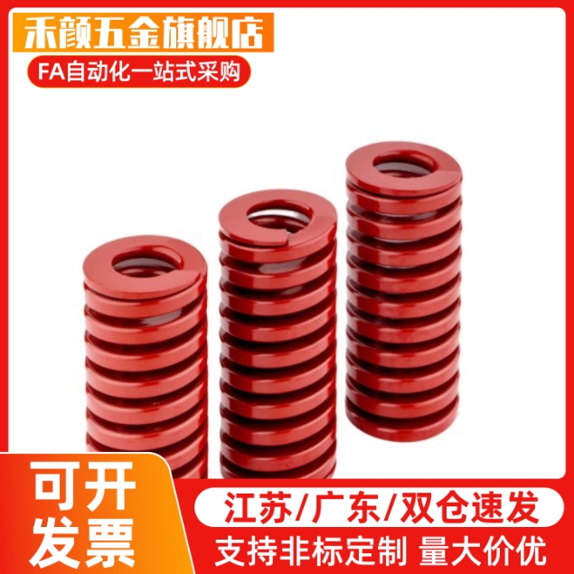 矩形螺旋弹簧SWM20-20/25/30/35/40/45/50/55/60/65/70/75/80/90