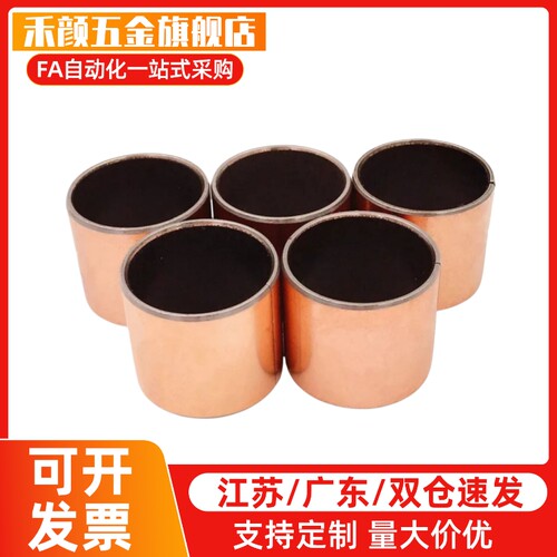干式衬套无油衬套直柱型MDZB10/12/1/15/16-6/8/10/12/15/2
