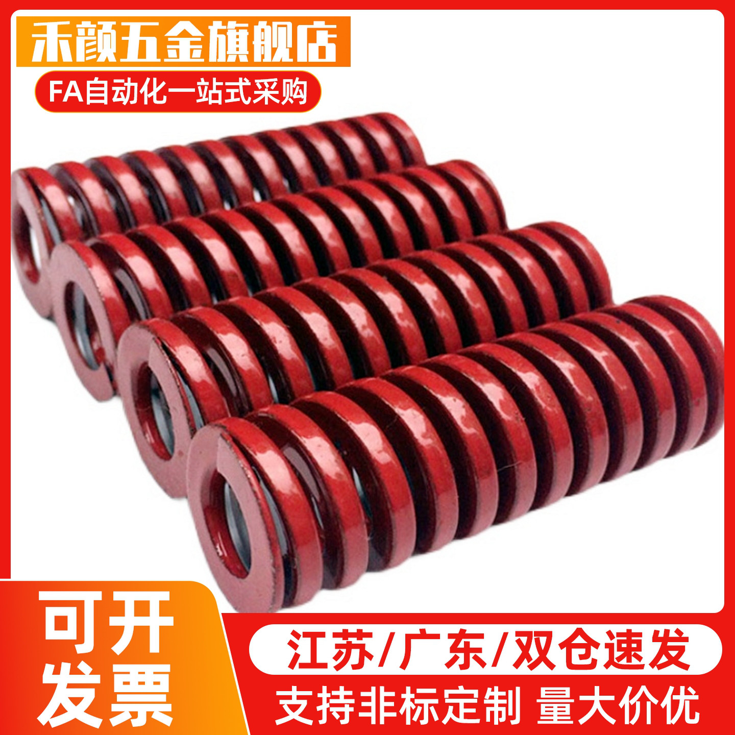 矩形螺旋弹簧SWM8-10/15/20/25/30/35/40/45/50/55/60/65/70/80/