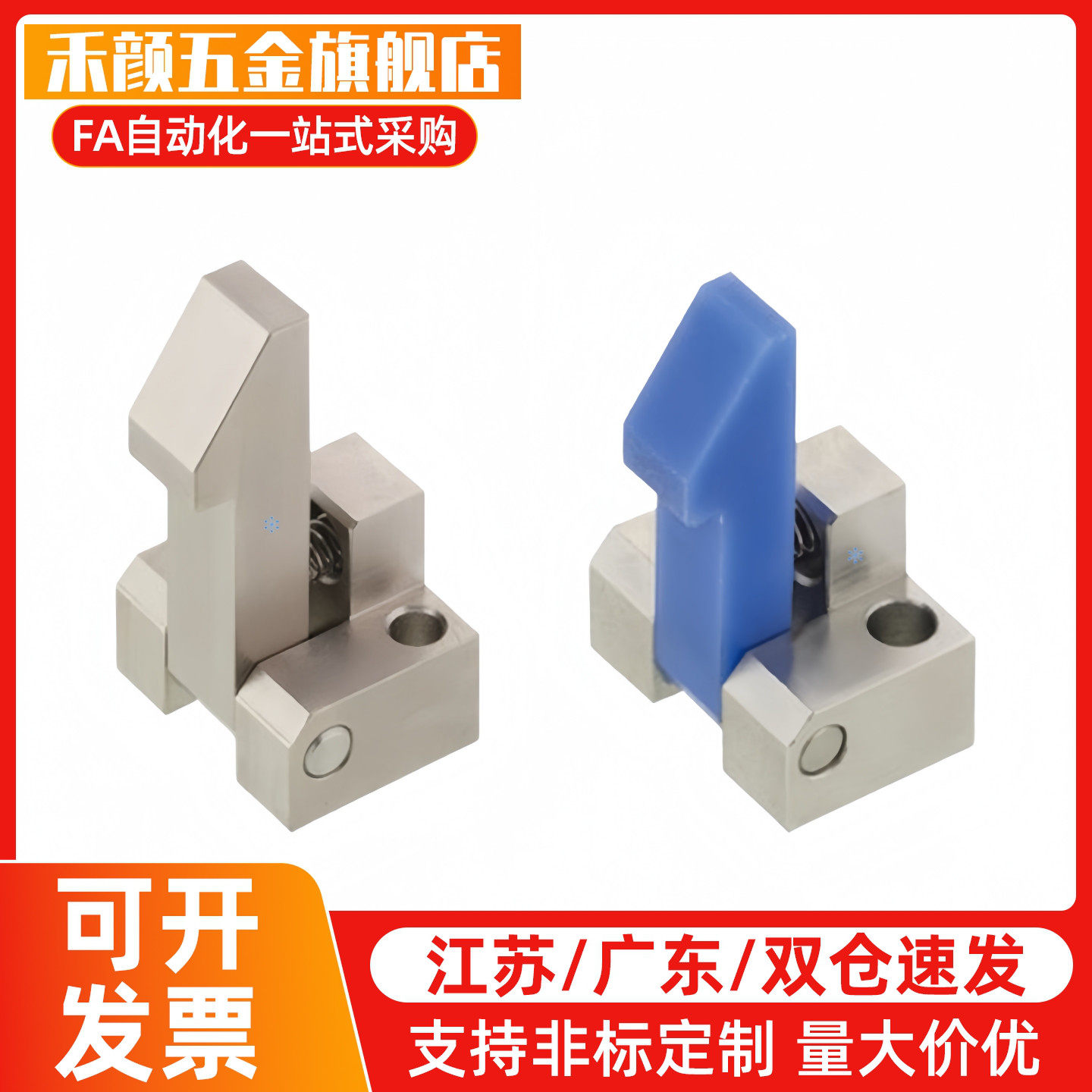 PFE01/11/21 ATLAM/ATLAN/ATLAS-25-35-45自动上扣锁扣弹簧止回器