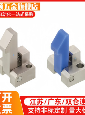 PFE01/11/21 ATLAM/ATLAN/ATLAS-25-35-45自动上扣锁扣弹簧止回器