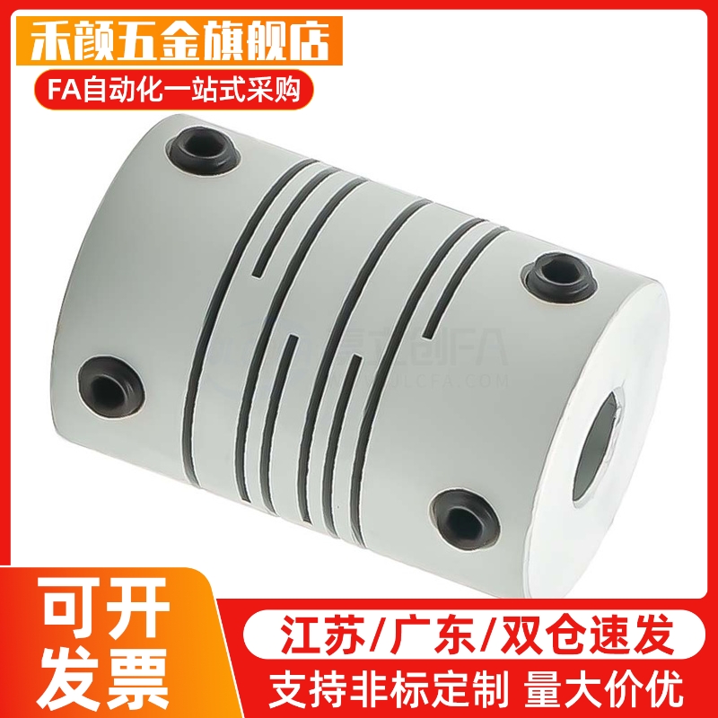 替代8联轴器CPL CPLS25 32 40-12-12-14-14-15-15-16-16-18-1CPS