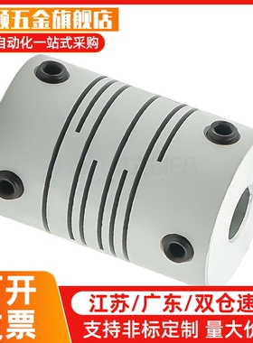 替代8联轴器CPL CPLS25 32 40-12-12-14-14-15-15-16-16-18-1CPS