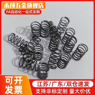 YNWM-D10.6/13.6/16.6压缩弹簧怡H达内基准发黑同款5.5/6.5/8.5