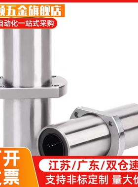 中间对边法兰上隆直线轴承LMHC/KEMHL6/8/10/12/16/20/25/30/40