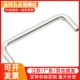 100 110 125 D12不锈钢拉手XAE01 120 L80 200 160 D10 250 H6037