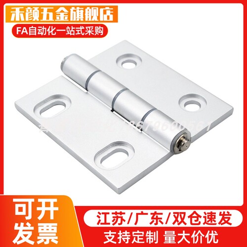 腰孔型铝合金合页AKQ01-G-Y-6247/6263/6279/6363/6379/7863Y/797