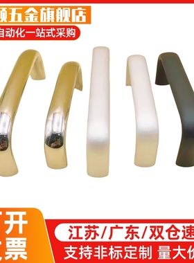 椭圆形拉手 内装型 XAG44-L100/L120 XAG47-L100/L125/L150 XAG46