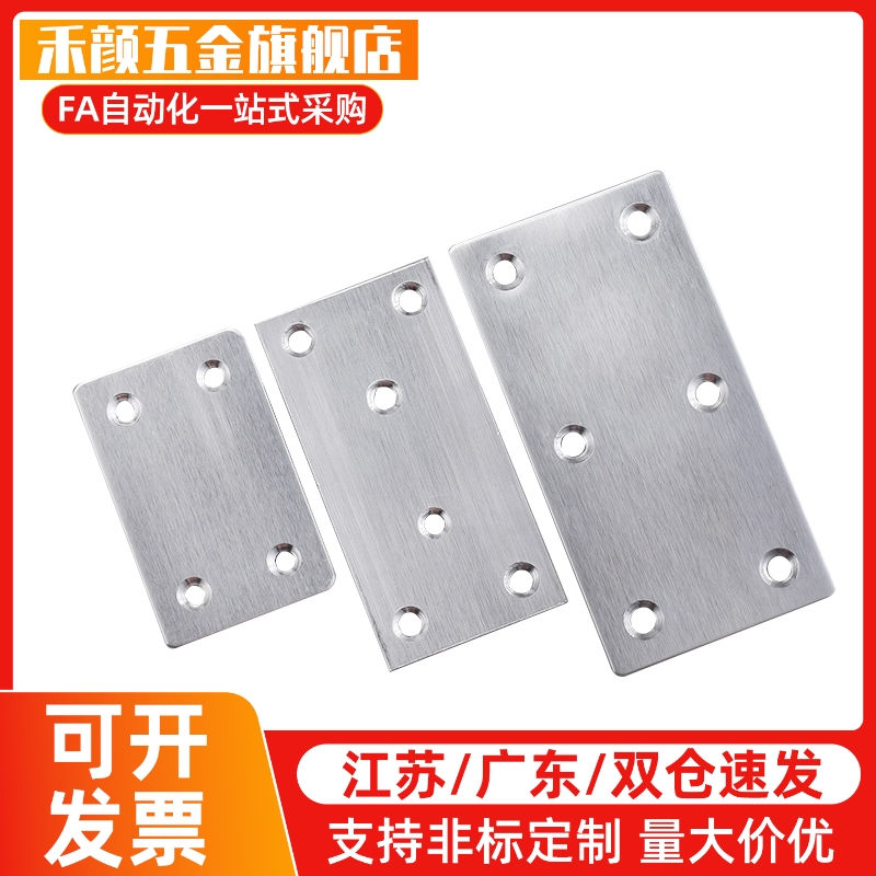 Y连接板ACC31-G306/4010/G408-L/T/X/3030/3060/3060C/4040/4080