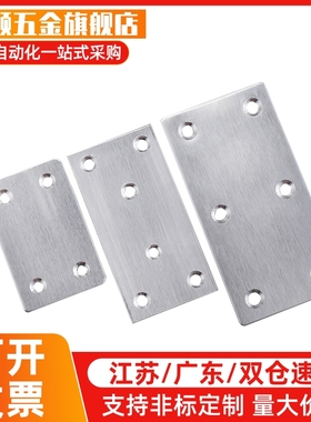 Y连接板ACC31-G306/4010/G408-L/T/X/3030/3060/3060C/4040/4080