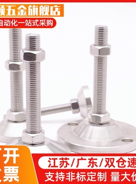 不锈钢脚杯C-CFJFN/C-CFJFNS50 60 80 100-8 10 12 16 20-50 80