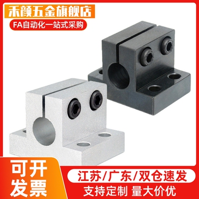 替代45号钢底座用支架 侧面安装型 CLCAM CLCB CLCNM CLTB CLTM C