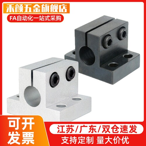 替代45号钢底座用支架 侧面安装型 CLCAM CLCB CLCNM CLTB CLTM C