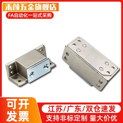 HFU16-30/40/50/70 MGCST30/40/50/70 强力磁力扣 电柜门吸 磁吸