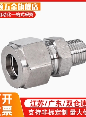 FJRC FJG FJR FJRSW FJRSS 3/4/5/6/8/10/12/14/16/18/22浮动接头