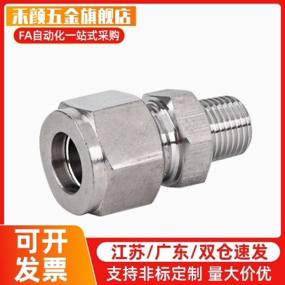 FJRC FJG FJR FJRSW FJRSS 3/4/5/6/8/10/12/14/16/18/22浮动接头