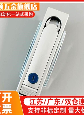 XAT12/13/09平面锁15/16/17/14门锁XAT11/10-R-W/A132/A110/A150