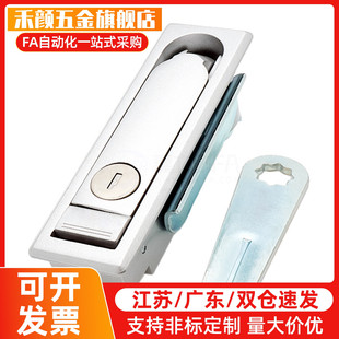 XAT11平面锁把手按压转动方形独立按钮 XAT12 控制柜门锁电柜门锁