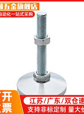 替代WAD86/WAD87-D60-M10/M12/M16-L75/100/125/150/200 脚