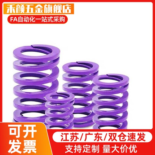 矩形螺旋弹簧YSWC-D26-L30 35 40 45 50 55 60 65 70 75 80 90 10