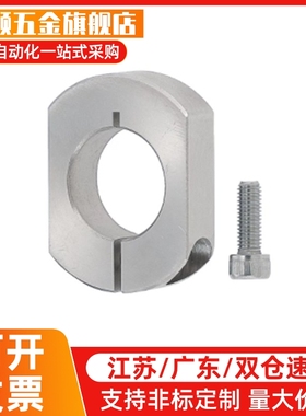 固定环双面切割面安装孔侧面安装SCSNK12SCKNK20SCJNK10 25 30 40