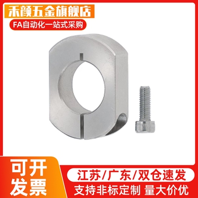 固定环双面切割面安装孔侧面安装SCSNK12SCKNK20SCJNK10 25 30 40