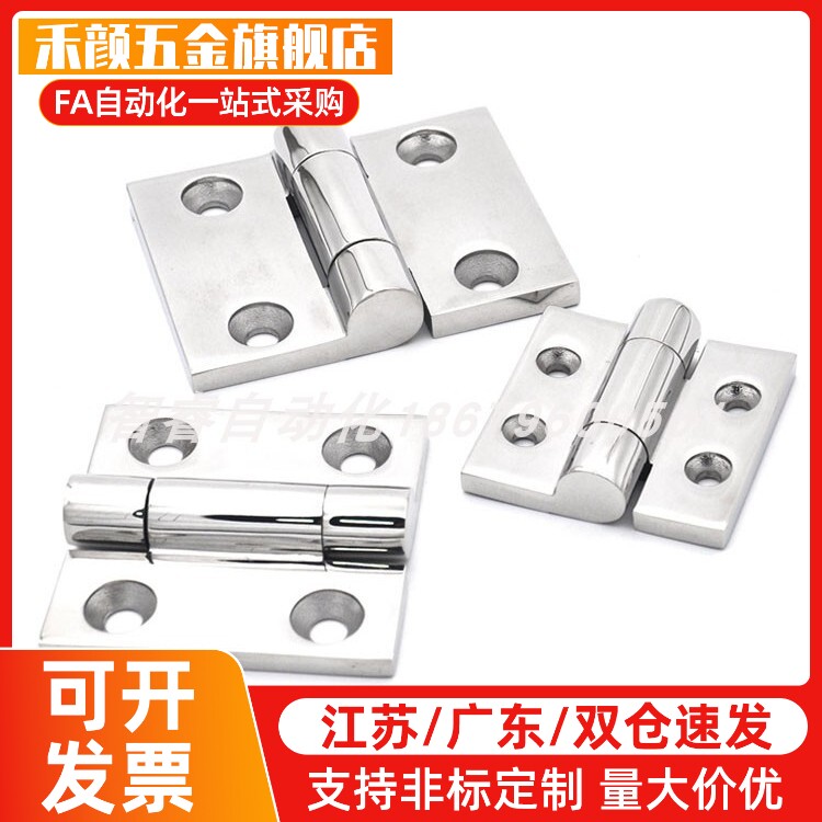 替代铝合金合页沉孔蝶形铰链HHPSNT5/6/8铝型材钣金C-HHPSNT5/6/8