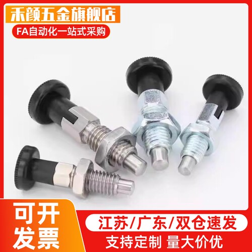 PXAN10L分度销PXAT12/PXAF8/C-PXKN5/PXKT16/PXKF10/PXYAN6/PXYAT