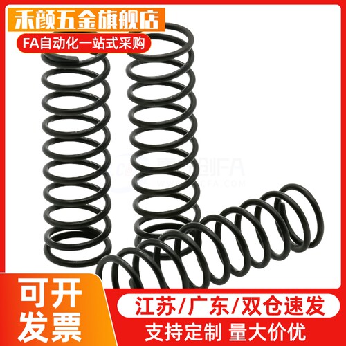C弹簧VUR5 VUF VUL6 UV20 UY30 UR40 UF UL4 UTT50UM/YWY8-L25/D3