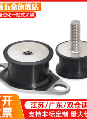 DBGONA12160/15150/20150/20200/25180/30180/40250 防震橡胶座