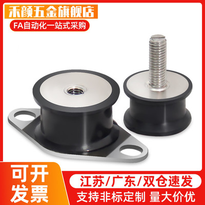 DBGONA12160/15150/20150/20200/25180/30180/40250 防震橡胶座