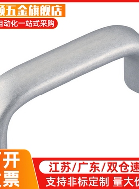 铝合金拉手C-UADEL100/116/132/150/164/196 C-UADL100/116/132