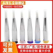 BMM08 W2.5 恰和达 20G 塑料点胶针头毛刷型 铁氟龙内嵌型