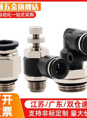 气缸电磁阀带密封圈接头G螺纹直通PC-4-G01 6-G02 8-G03 10-G04