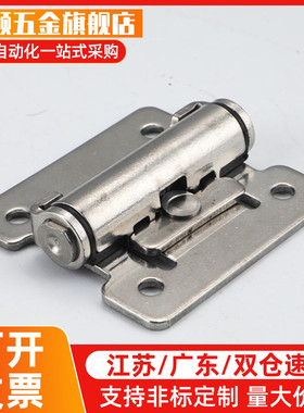 HHPT3/HHPT7/HHPT15 不锈钢合页 扭矩阻尼铰炼 随意停合页