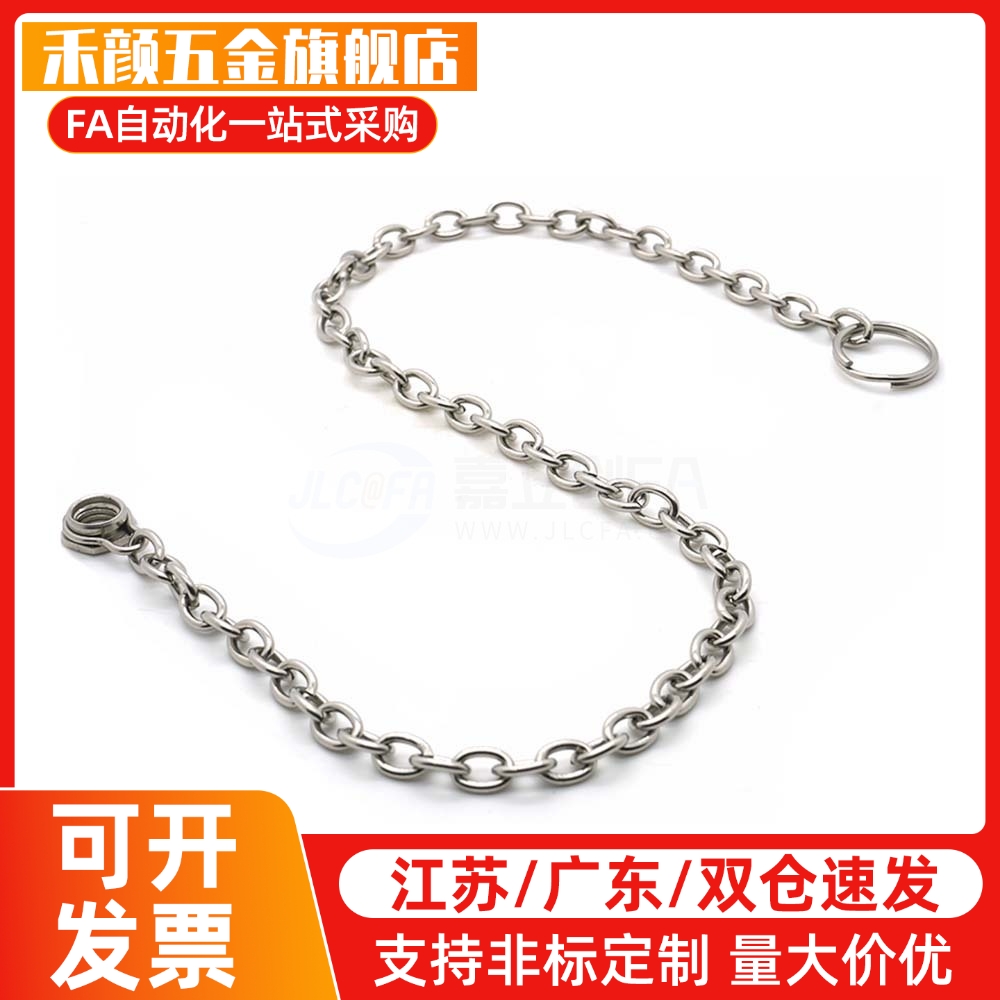 304不锈钢防脱落炼条DPCH3/4/5/6/8/10-150/250/350 同款