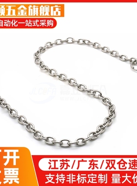 304不锈钢防脱落炼条DPCH3/4/5/6/8/10-150/250/350 同款