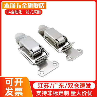 搭扣PKWS1/2/3/4 304不锈钢弹簧卡 PKBSA 小号卡扣箱扣