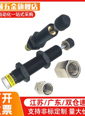 缓冲器ACJ1007 1210 1412 2020 2040 2525 2550 2725 2750F