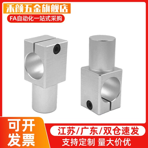 支柱固定夹悬臂型360度旋转MKA KLKA8 10 12 15 16 20 25 30现货