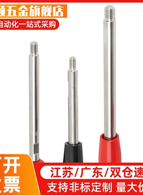 固定握柄把手 C-LRGN8/10/12-83/101/121/125/150/132/手柄