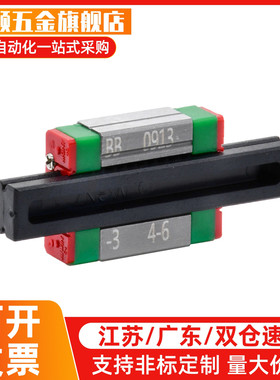 ICG21/22-15H/15A/20A/20H/25H/30A/30H/45A/45H直线导轨用防撞块