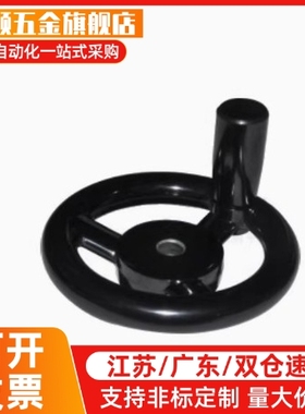 替PHSM140手轮PHLM8/HAM12-PHSFM80/D100/125/160/200-10-12/15/1