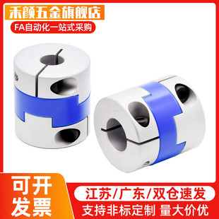 d22 D44 D70 d14 15联轴器 DCC01 e22 D55 e10