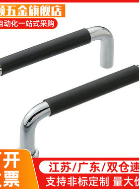 UWANSL10-80/100/110/120/125/160/200/250-27/50 圆型拉手带橡胶